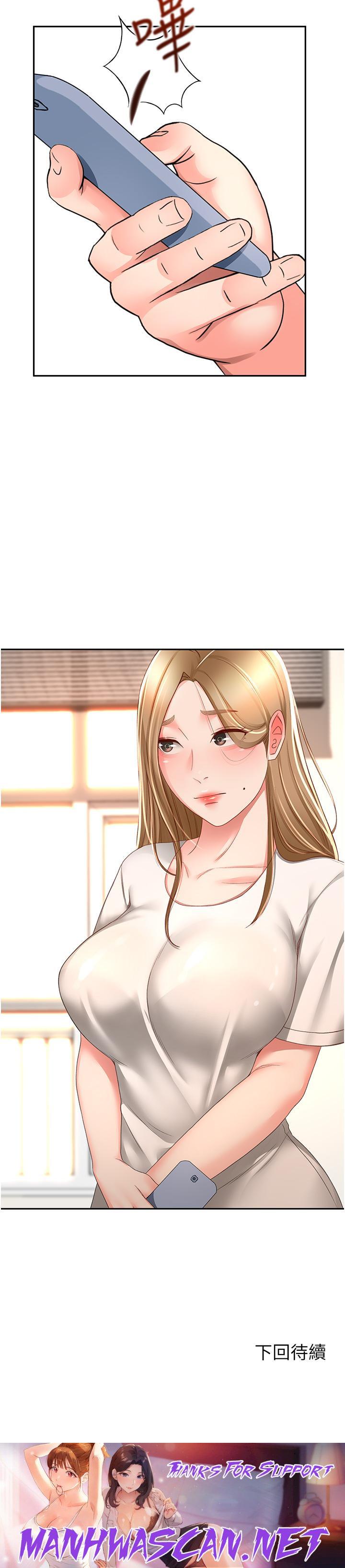 The Little Master Raw - Chapter 85 Page 33