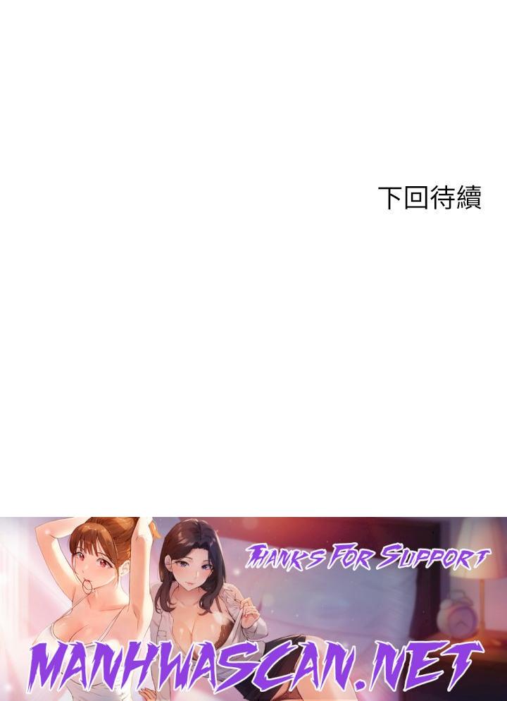 The Little Master Raw - Chapter 87 Page 35