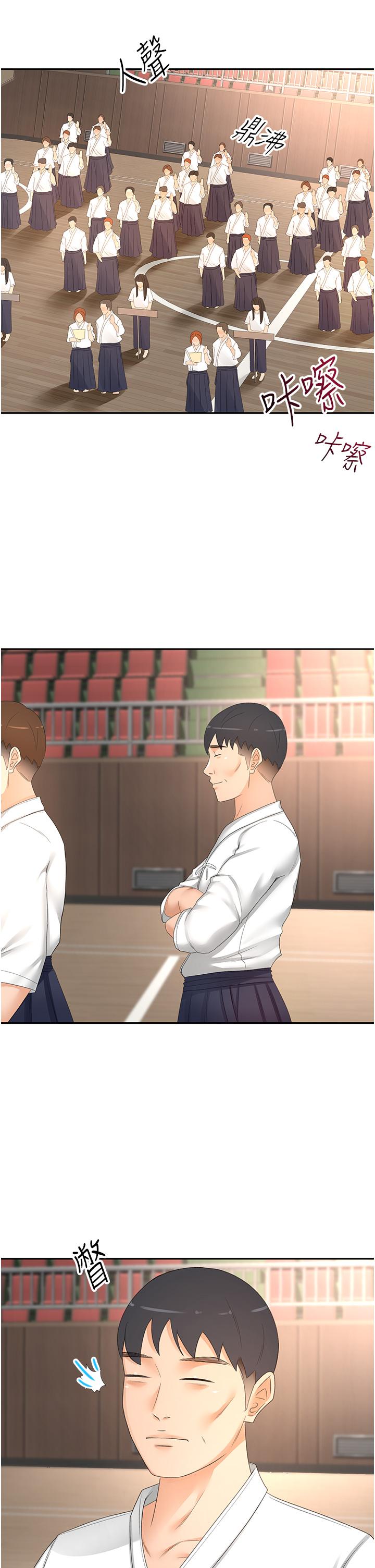 The Little Master Raw - Chapter 89 Page 2