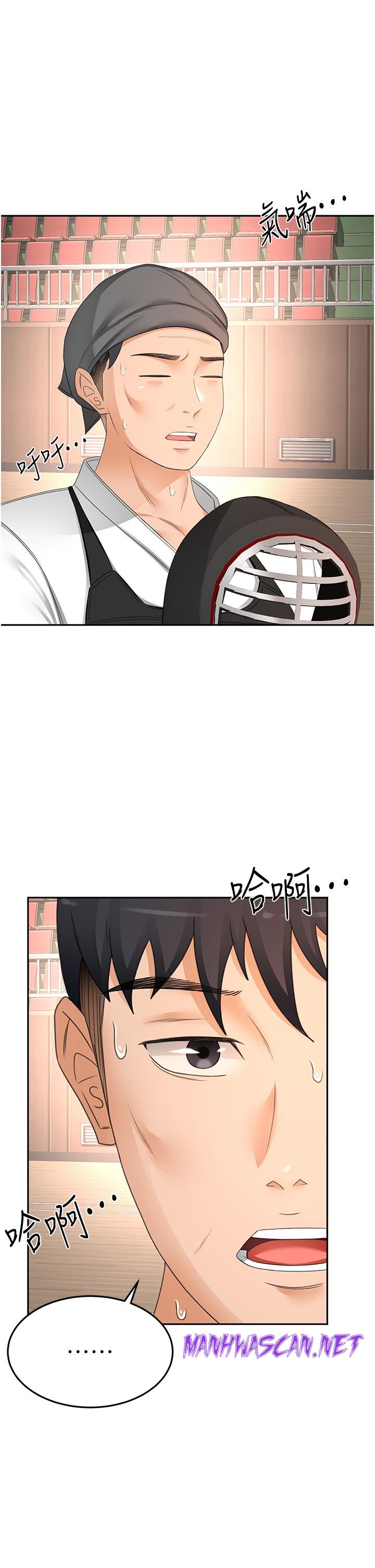 The Little Master Raw - Chapter 90 Page 2