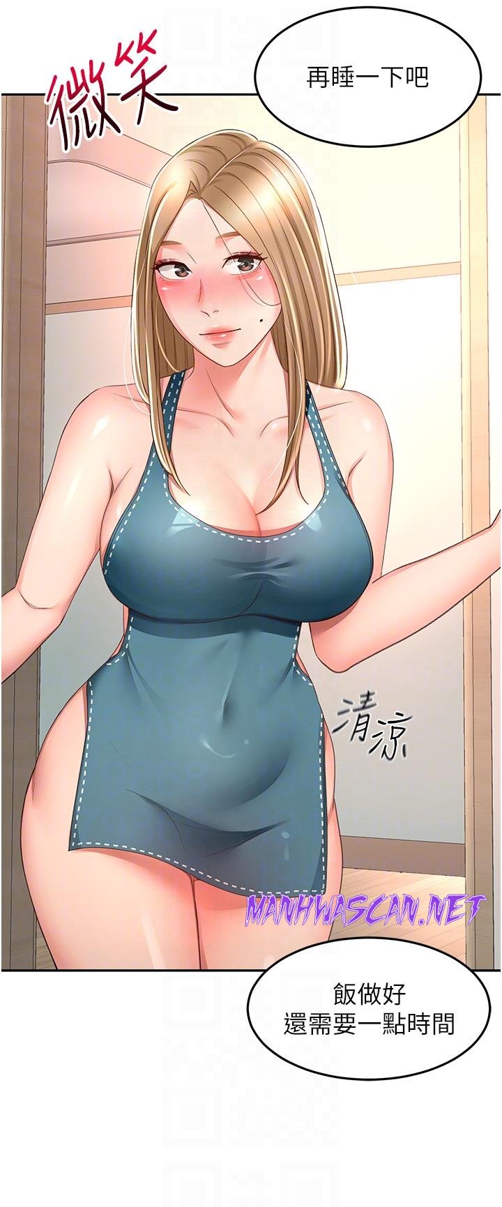 The Little Master Raw - Chapter 92 Page 14