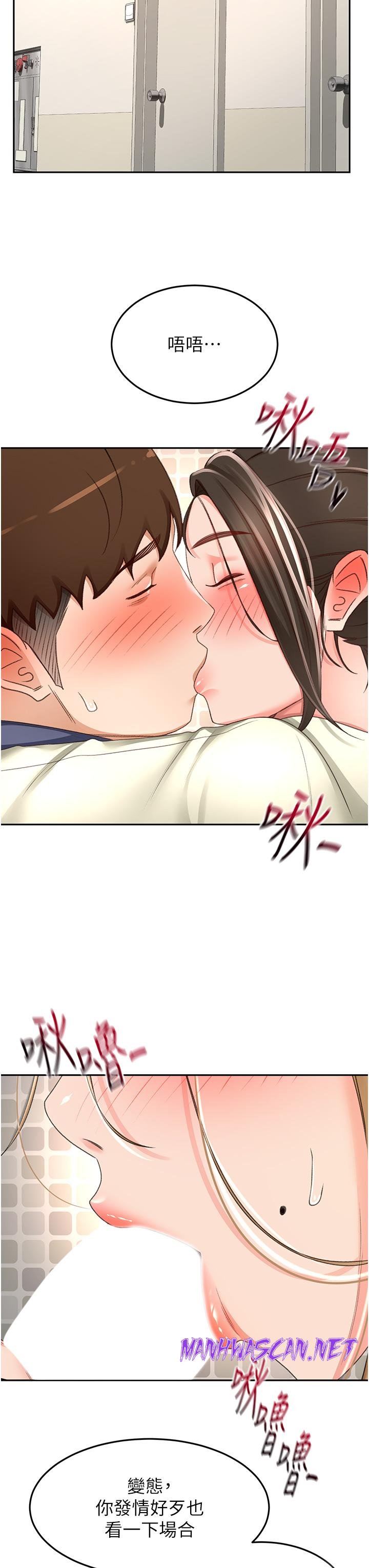 The Little Master Raw - Chapter 92 Page 27