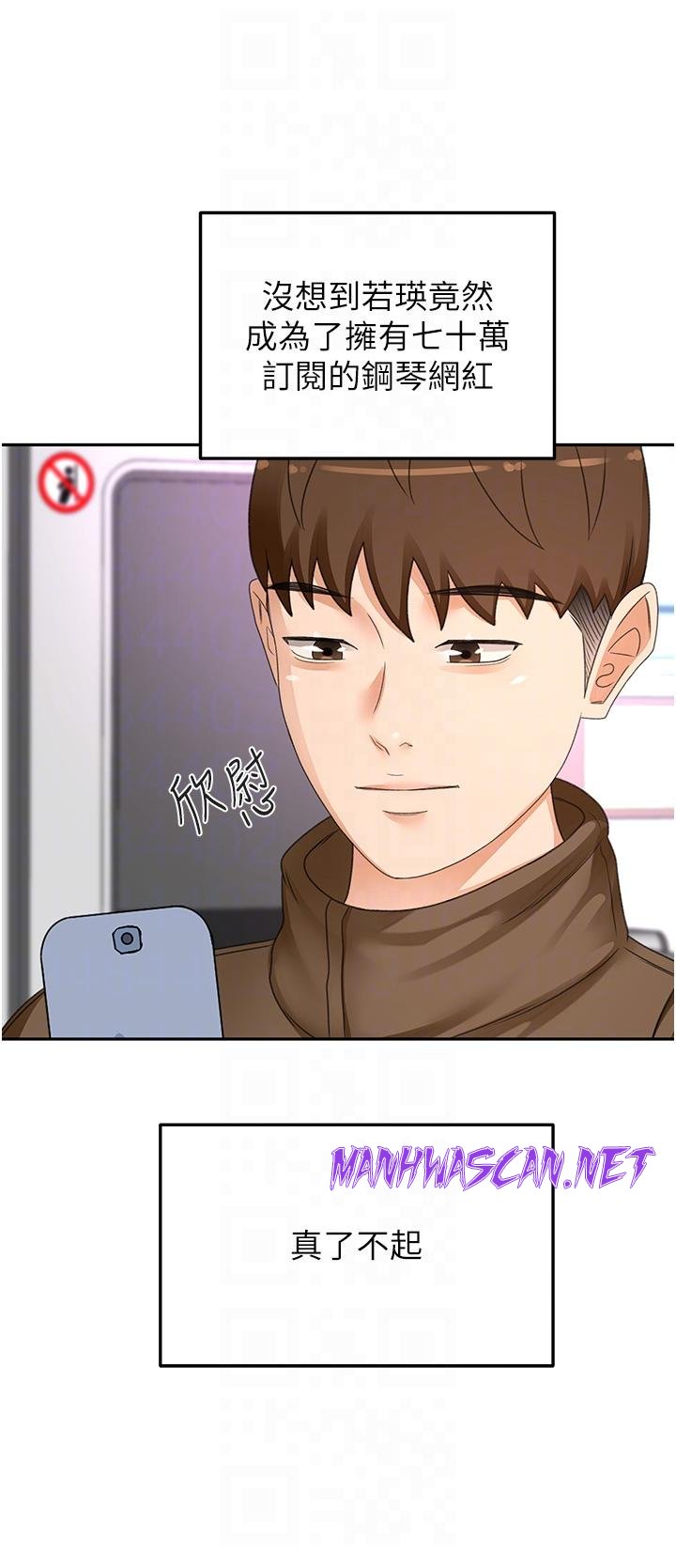 The Little Master Raw - Chapter 93 Page 27