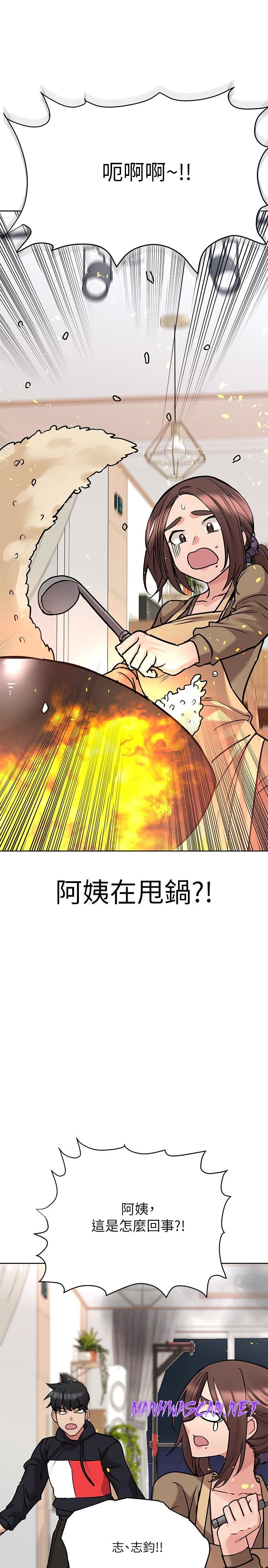 Secret Your Mom Raw - Chapter 27 Page 23