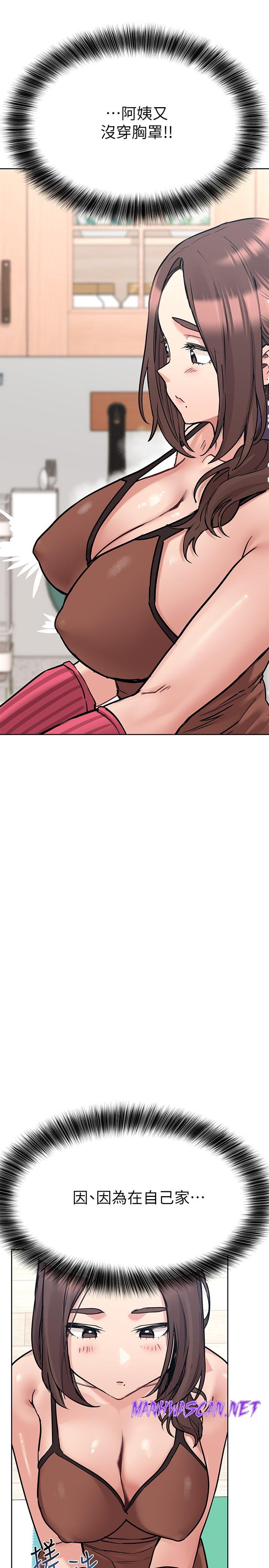 Secret Your Mom Raw - Chapter 27 Page 29