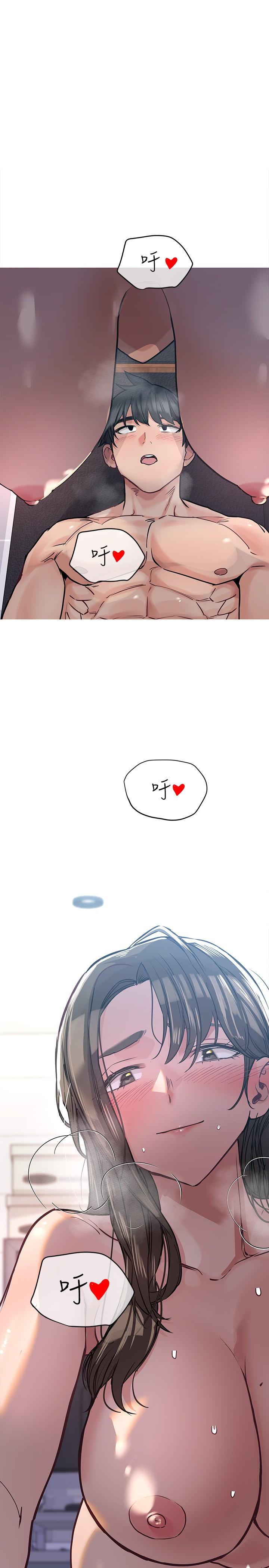 Secret Your Mom Raw - Chapter 27 Page 3