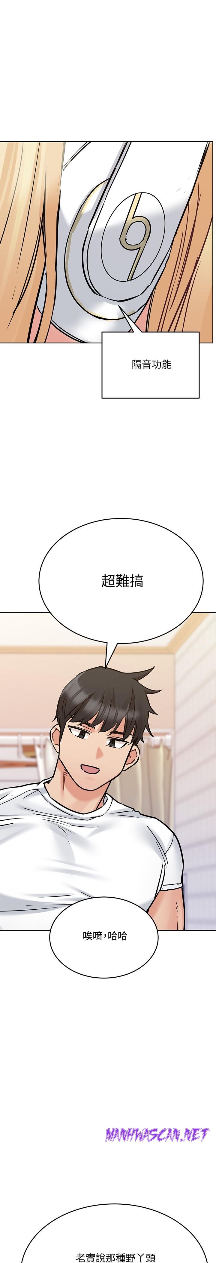 Secret Your Mom Raw - Chapter 27 Page 34