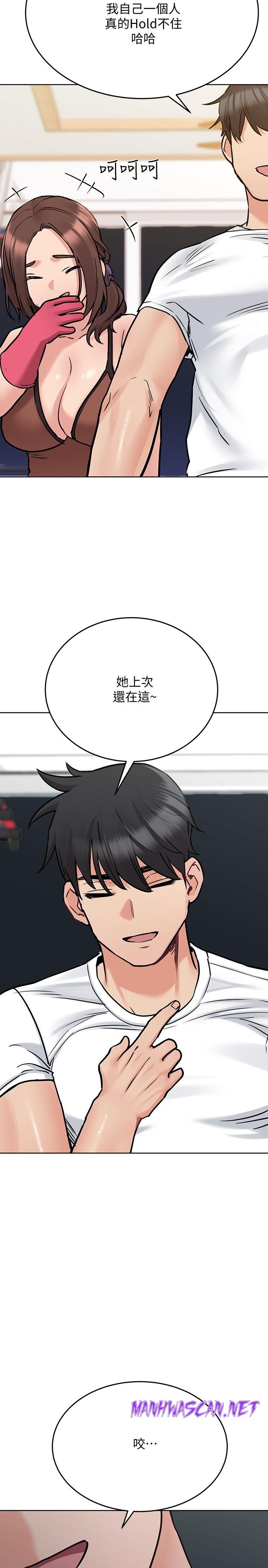 Secret Your Mom Raw - Chapter 27 Page 35