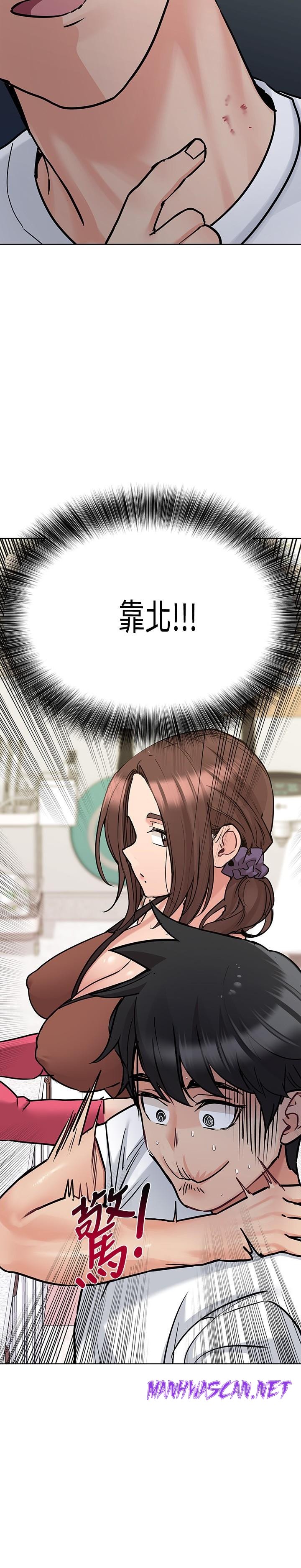 Secret Your Mom Raw - Chapter 27 Page 36