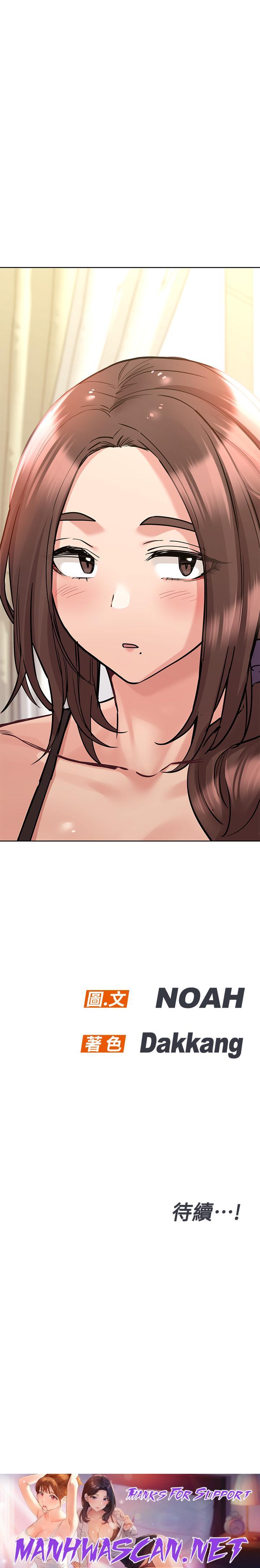 Secret Your Mom Raw - Chapter 27 Page 37