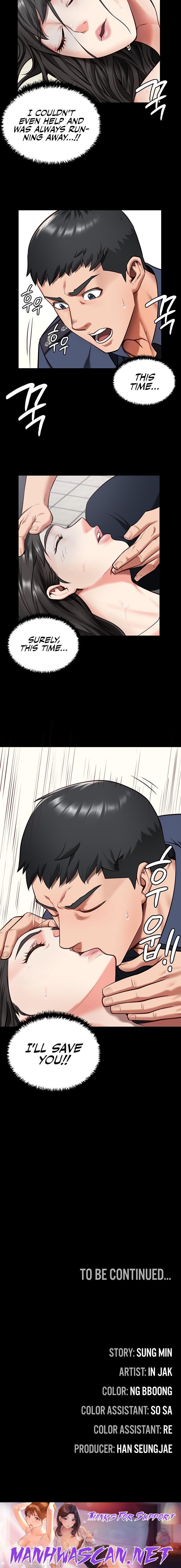 Locked Up - Chapter 7 Page 23