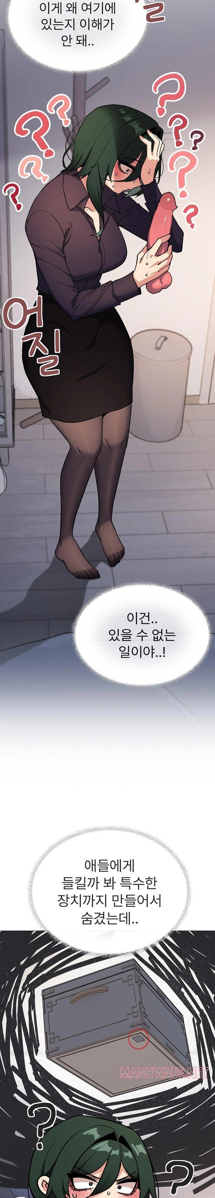 Stop Smoking Raw - Chapter 49 Page 4