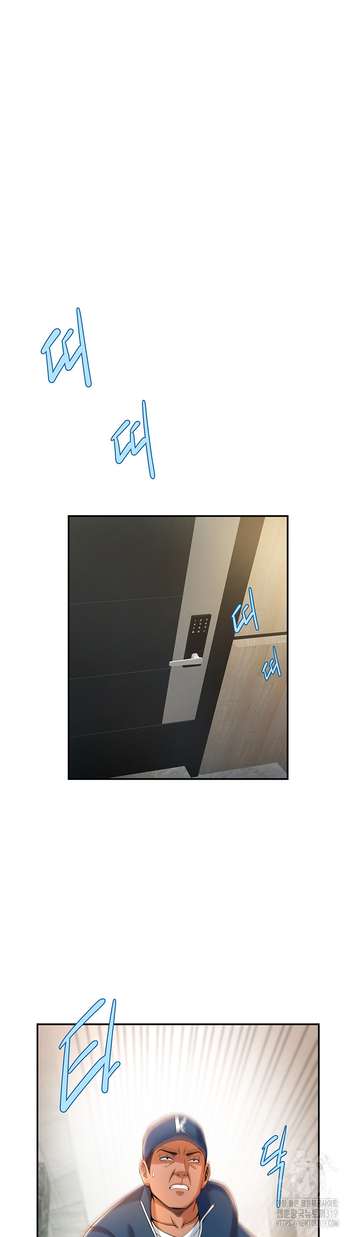 The Cheat Code Hitter Fucks Them All Raw - Chapter 4 Page 5