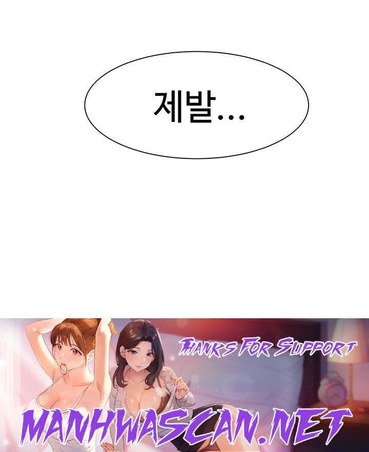 The Cheat Code Hitter Fucks Them All Raw - Chapter 4 Page 76