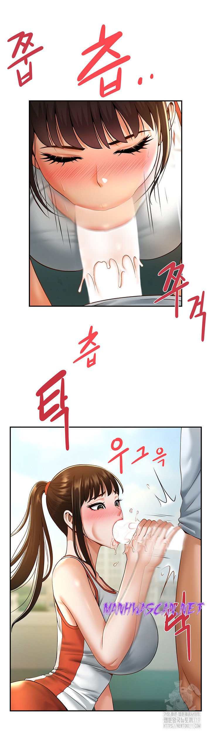 The Cheat Code Hitter Fucks Them All Raw - Chapter 5 Page 44