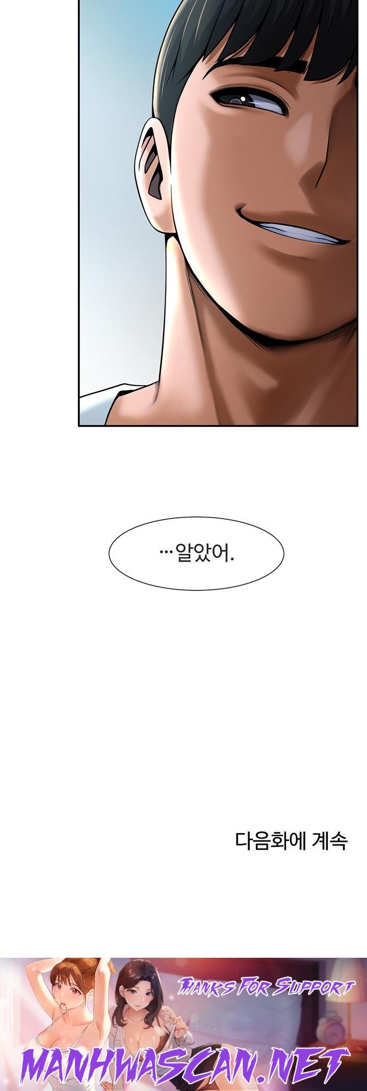 The Cheat Code Hitter Fucks Them All Raw - Chapter 5 Page 66