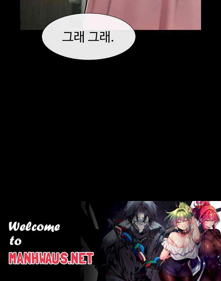 The Cheat Code Hitter Fucks Them All Raw - Chapter 50 Page 64