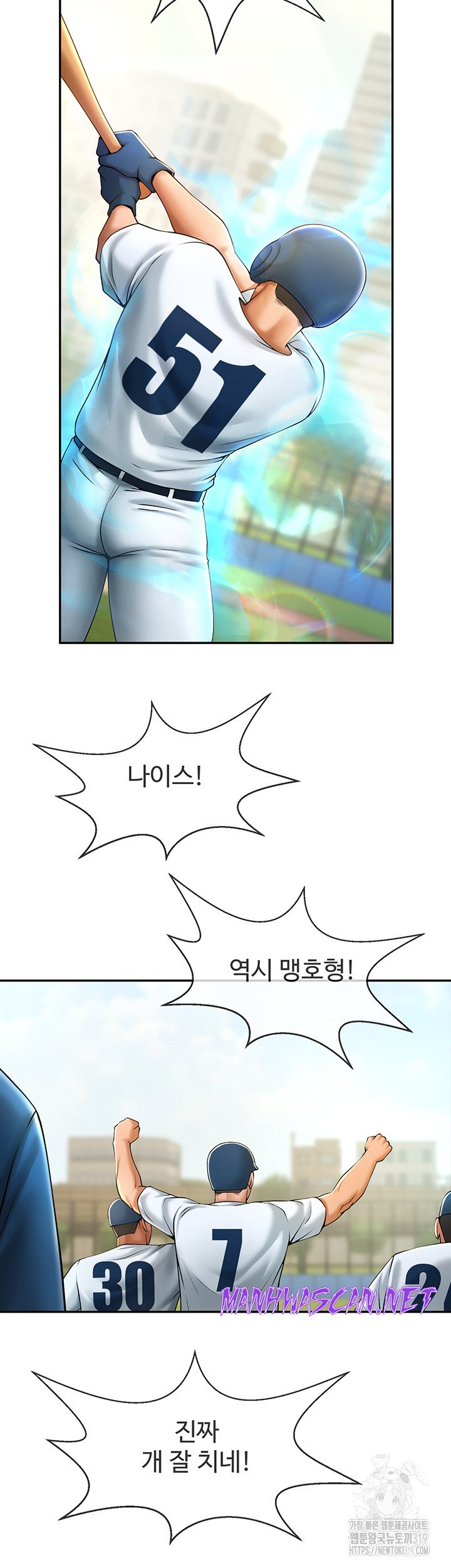 The Cheat Code Hitter Fucks Them All Raw - Chapter 6 Page 18