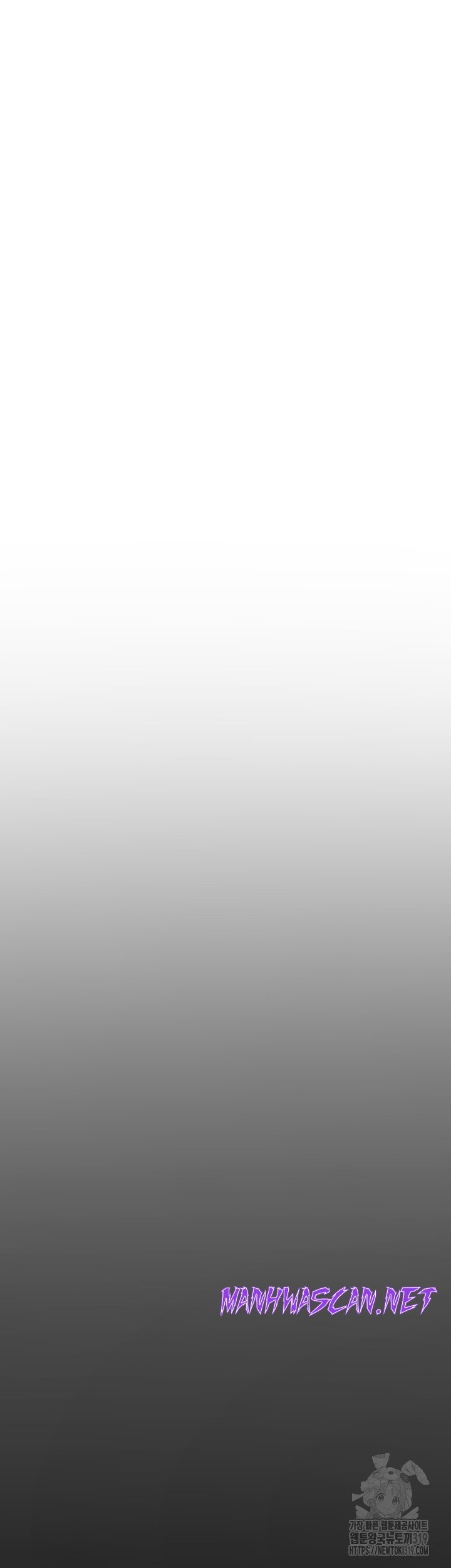 The Cheat Code Hitter Fucks Them All Raw - Chapter 6 Page 29