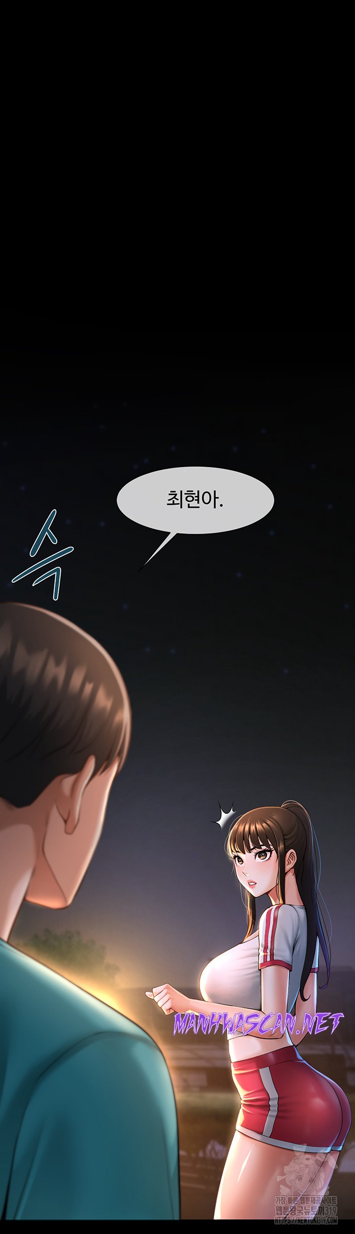 The Cheat Code Hitter Fucks Them All Raw - Chapter 6 Page 44