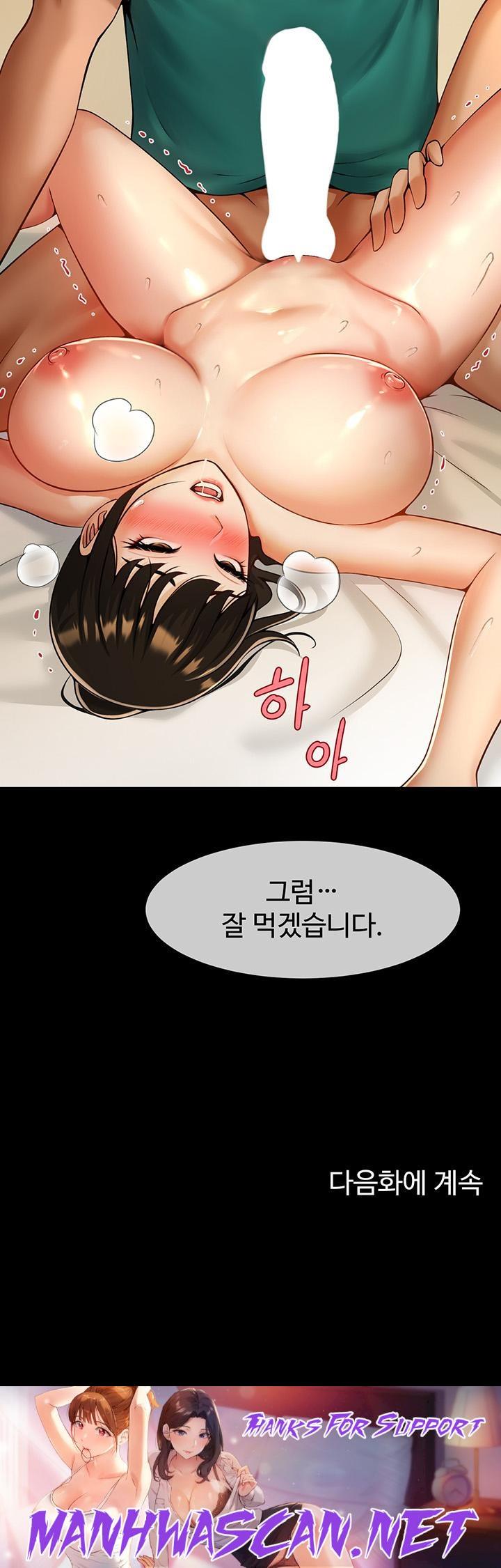 The Cheat Code Hitter Fucks Them All Raw - Chapter 6 Page 70