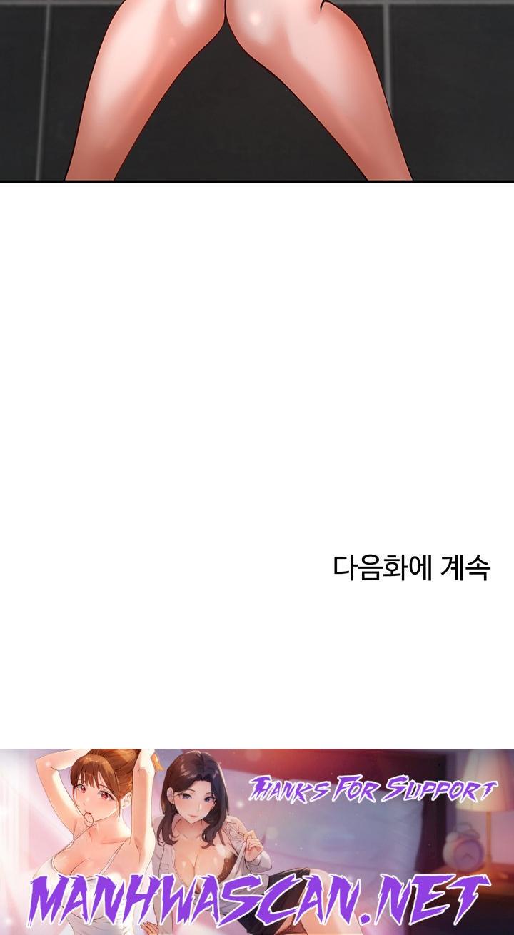 The Cheat Code Hitter Fucks Them All Raw - Chapter 7 Page 68