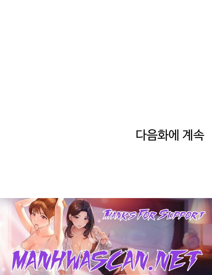 The Cheat Code Hitter Fucks Them All Raw - Chapter 8 Page 65