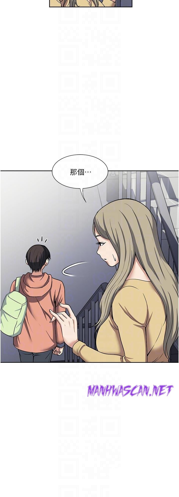 Just Once Raw - Chapter 45 Page 14