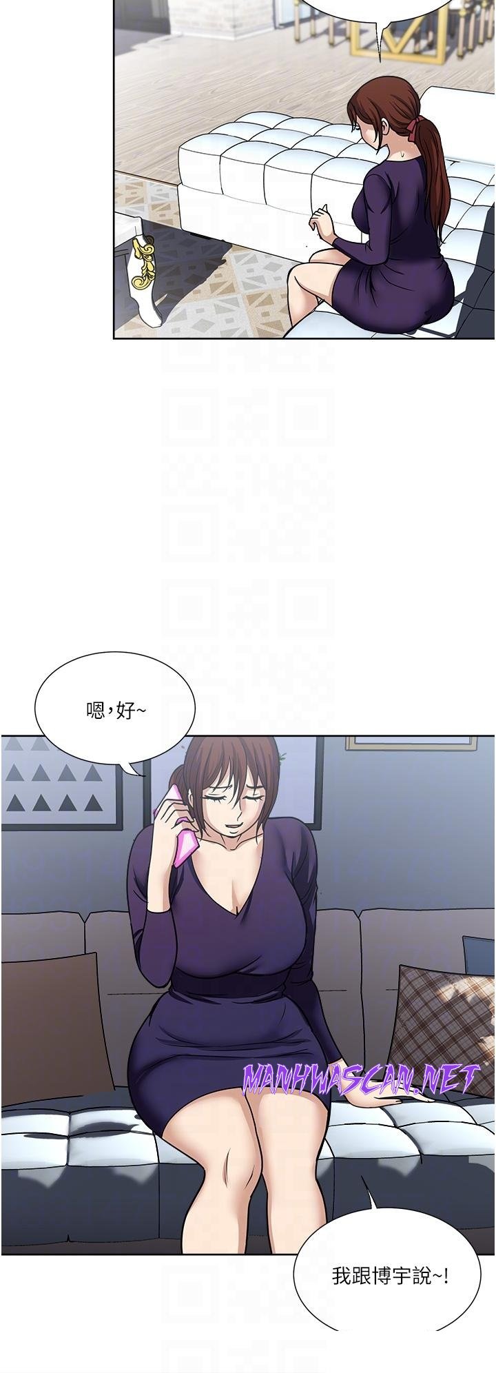 Just Once Raw - Chapter 45 Page 18