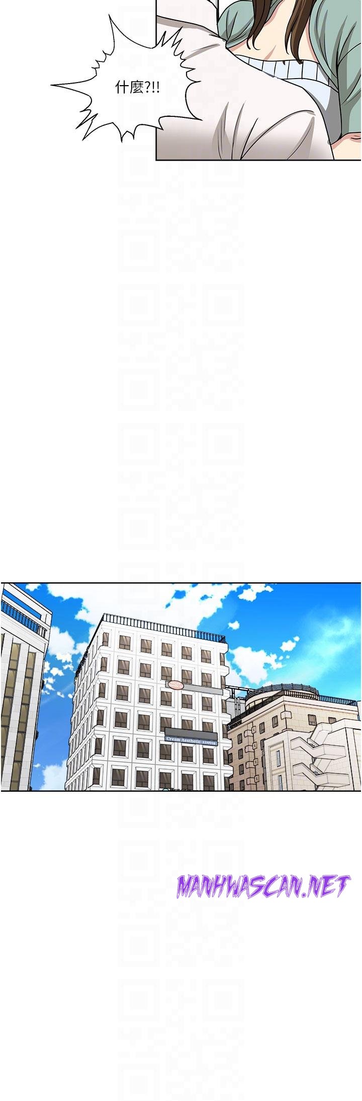 Just Once Raw - Chapter 49 Page 14