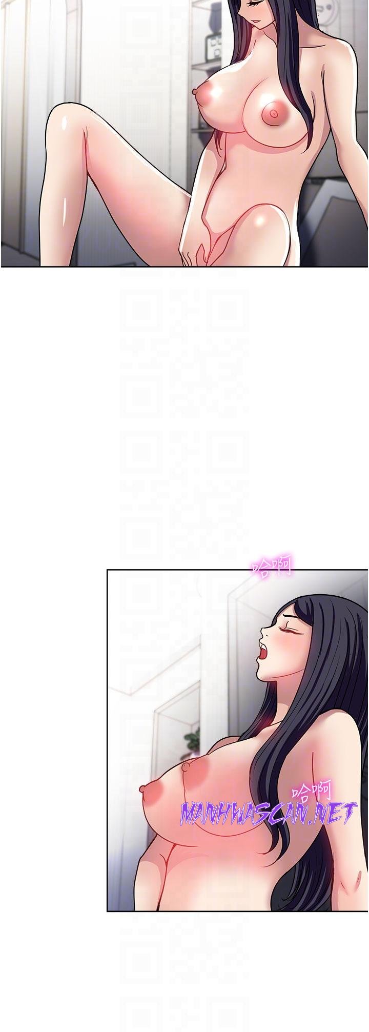 Just Once Raw - Chapter 49 Page 22