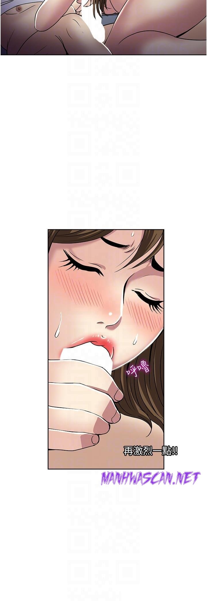 Just Once Raw - Chapter 51 Page 26