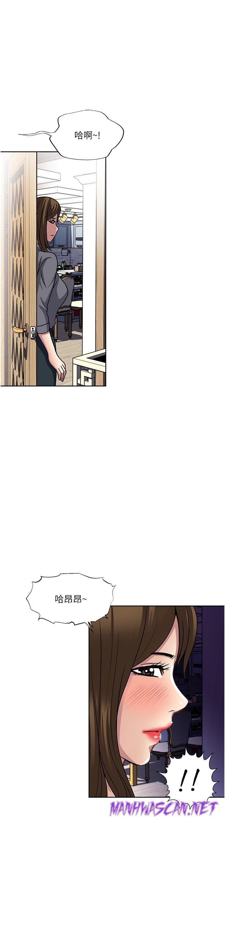 Just Once Raw - Chapter 51 Page 3