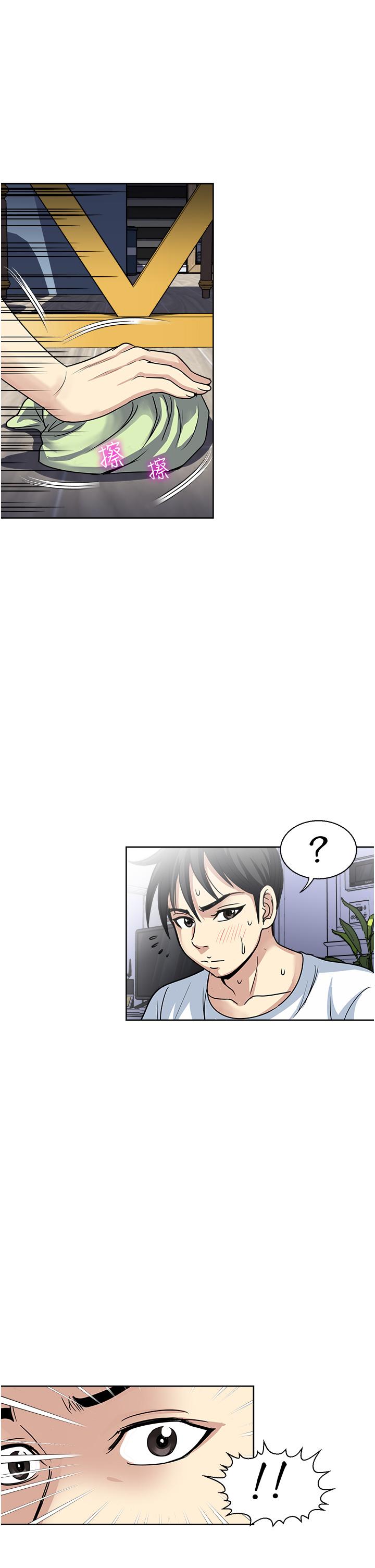 Just Once Raw - Chapter 52 Page 25