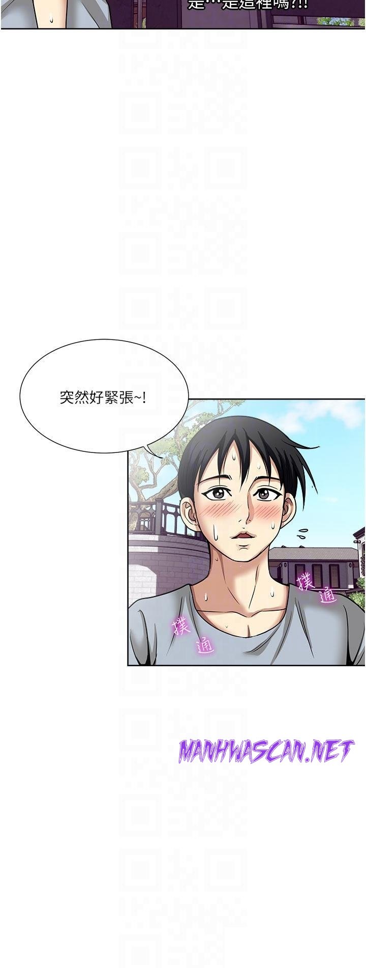 Just Once Raw - Chapter 57 Page 18