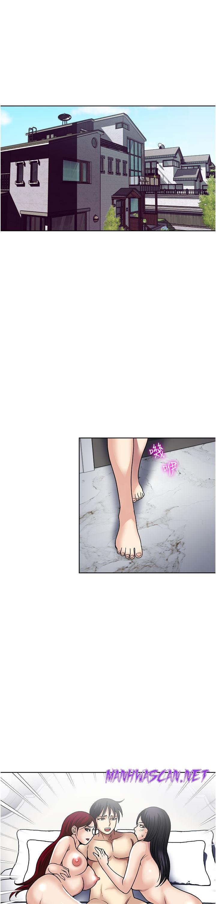 Just Once Raw - Chapter 60 Page 13