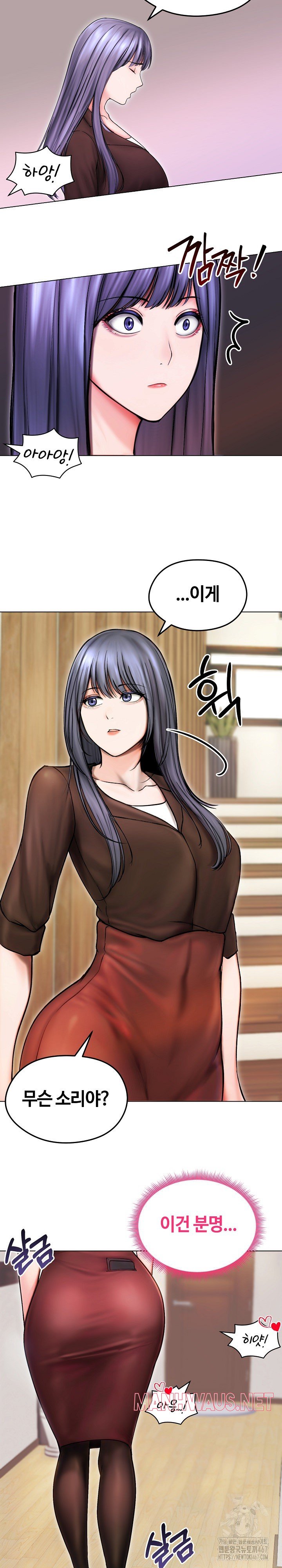 Runaway Wife Raw - Chapter 14 Page 25