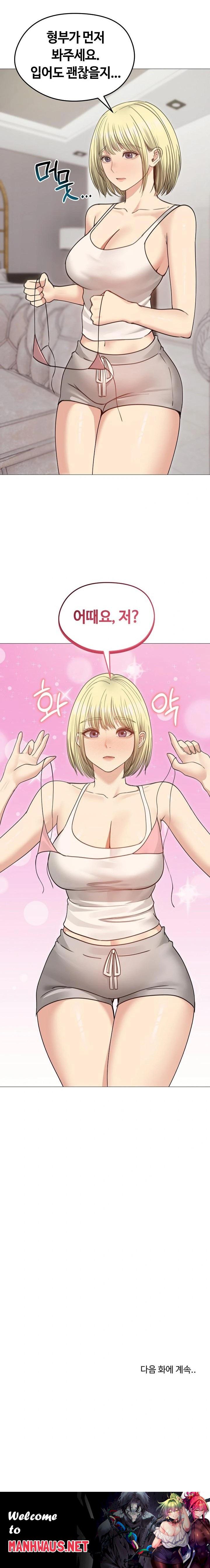 Runaway Wife Raw - Chapter 34 Page 23