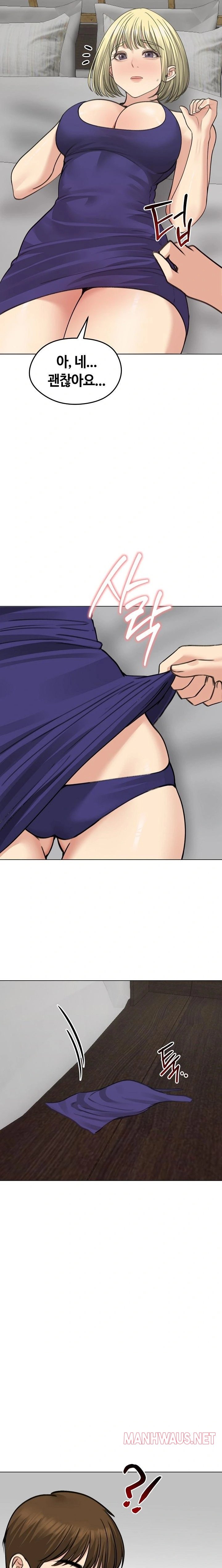 Runaway Wife Raw - Chapter 37 Page 8