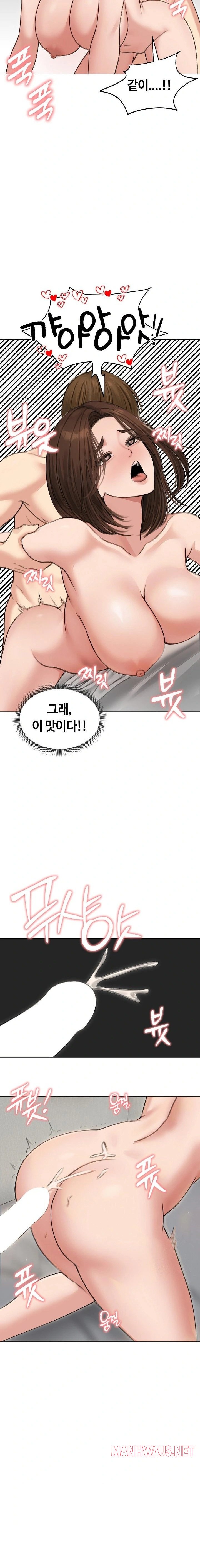Runaway Wife Raw - Chapter 41 Page 22