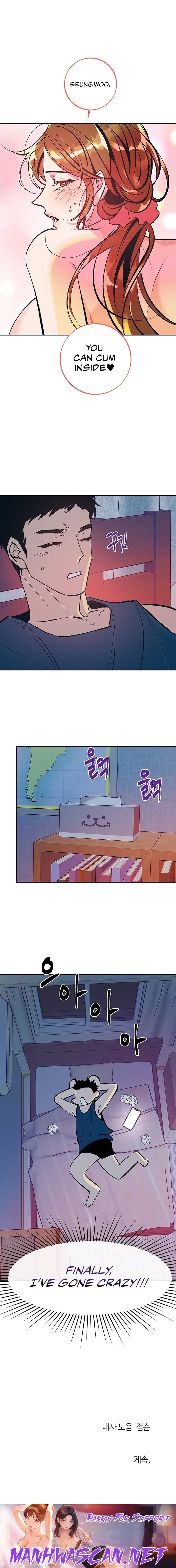 The Memories of that Summer Day - Chapter 29 Page 17