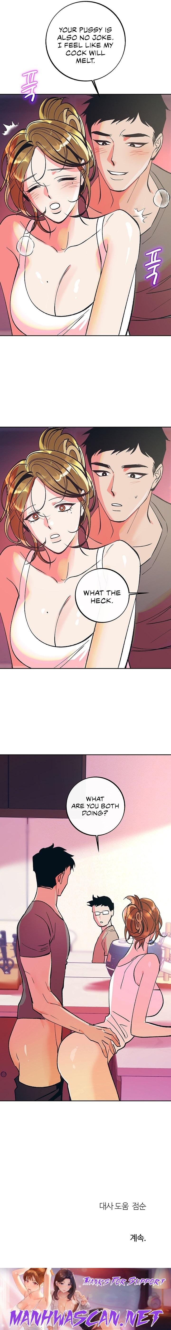 The Memories of that Summer Day - Chapter 31 Page 17