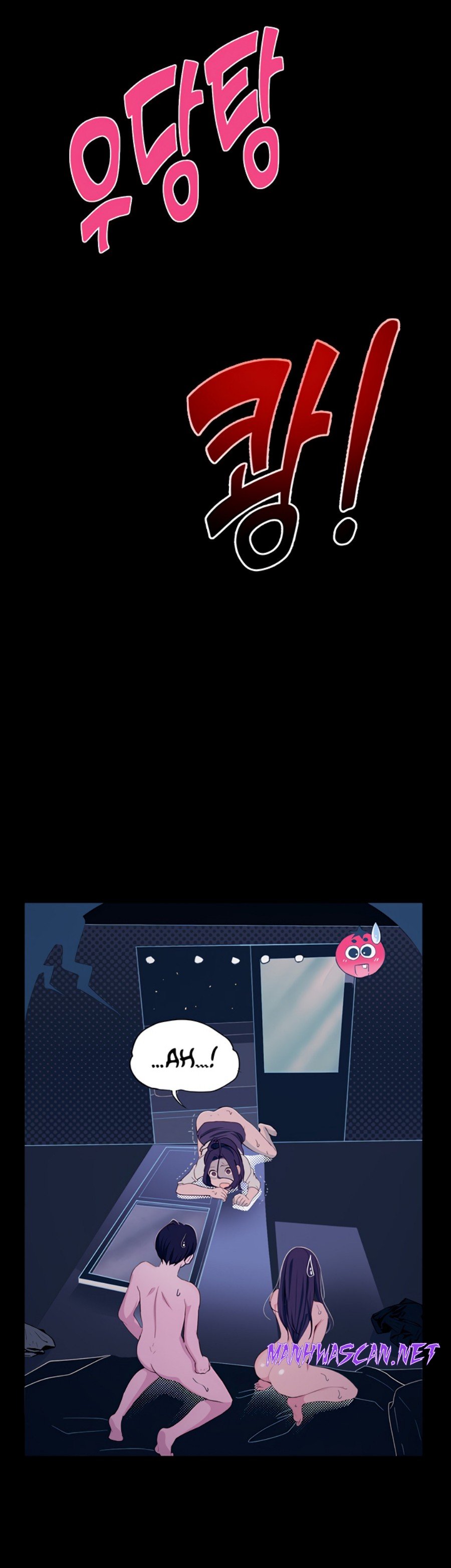 Happy Campus Raw - Chapter 25 Page 43