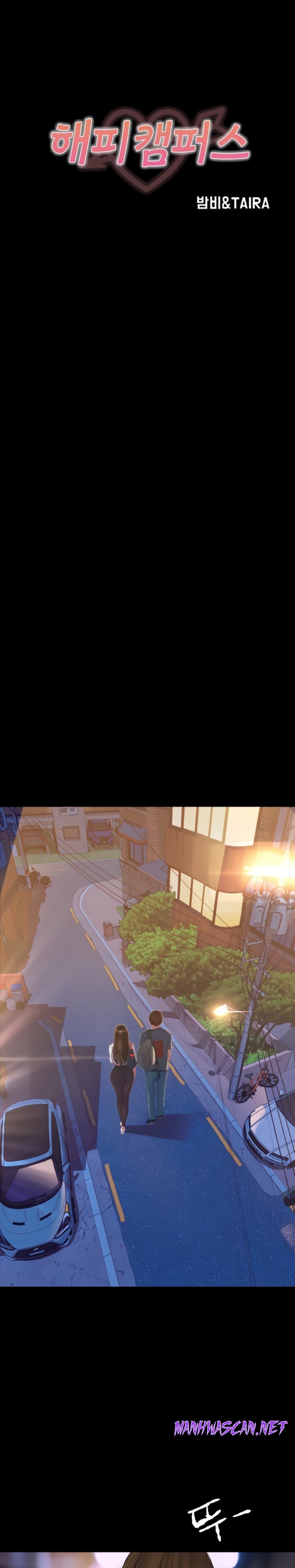 Happy Campus Raw - Chapter 34 Page 1