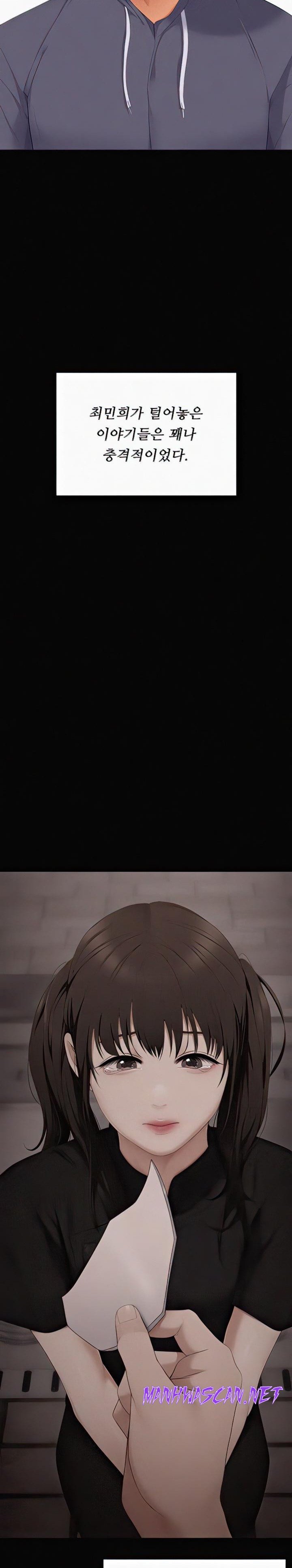 Today Dinner Raw - Chapter 102 Page 31