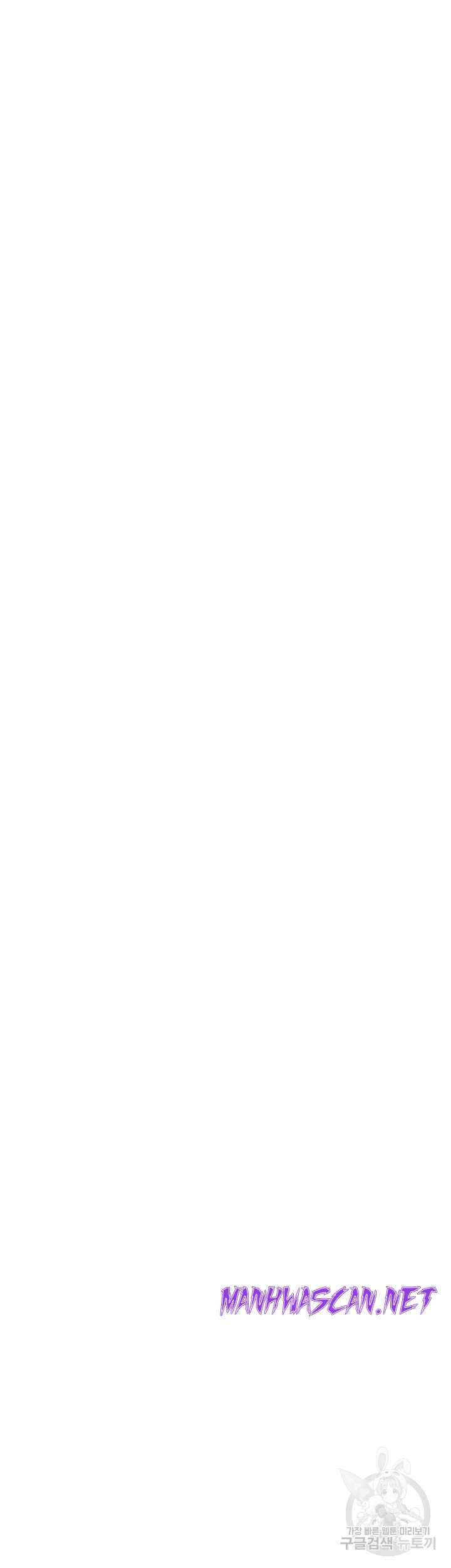 Today Dinner Raw - Chapter 105 Page 53