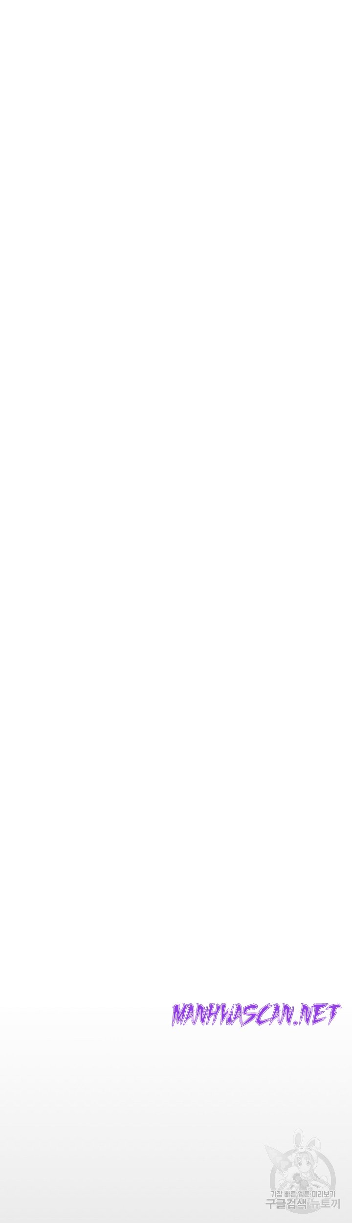 Today Dinner Raw - Chapter 105 Page 69