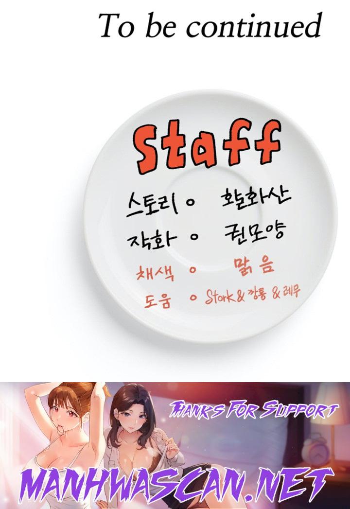 Today Dinner Raw - Chapter 105 Page 92