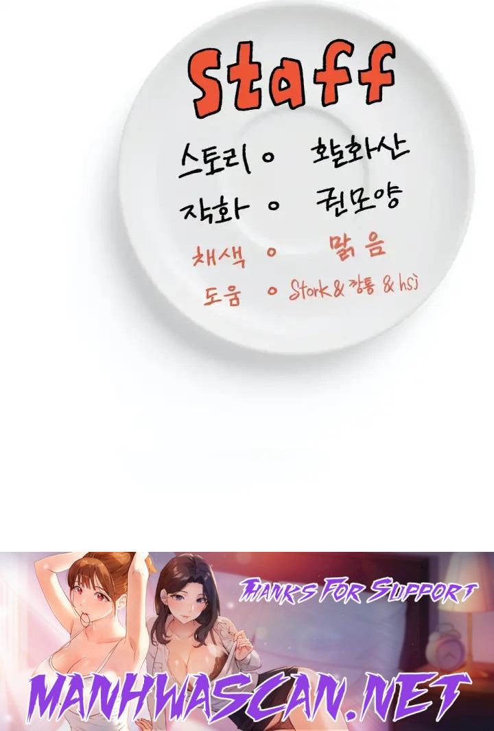 Today Dinner Raw - Chapter 81 Page 38