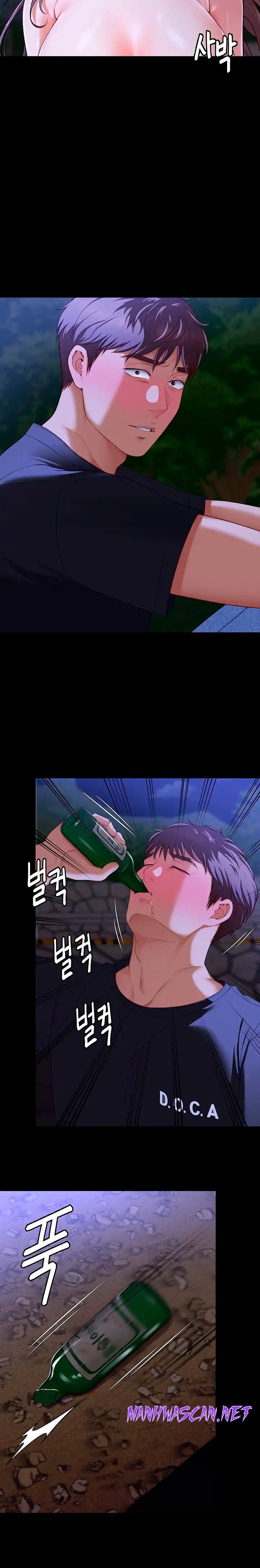 Today Dinner Raw - Chapter 82 Page 45